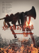 大发屁股XX